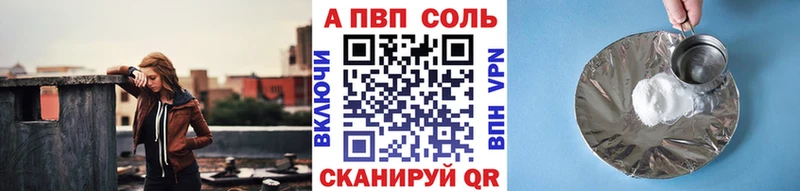 Alfa_PVP СК  магазин    mega   Асино 