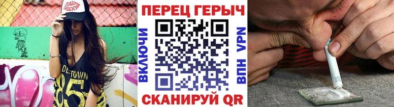 купить цена Асино ГЕРОИН хмурый