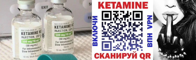 Кетамин ketamine  blacksprut tor  Асино 