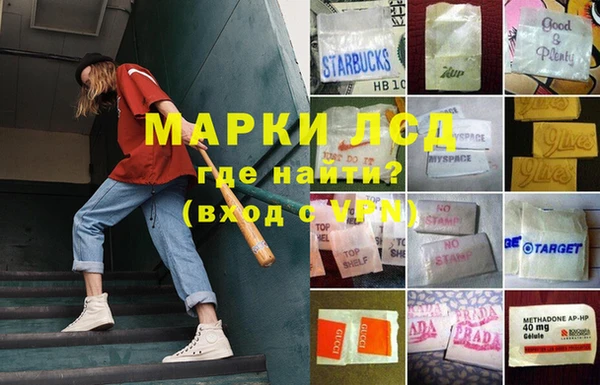 герыч Аркадак