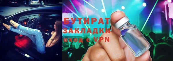 индика Армянск