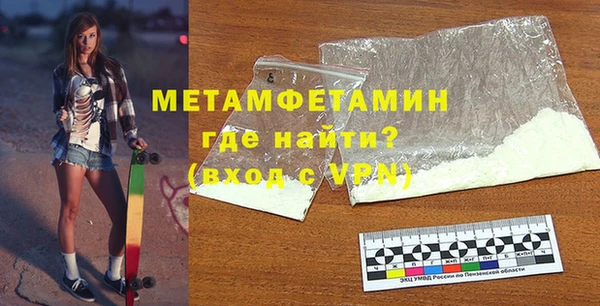 скорость mdpv Арсеньев