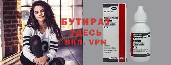 герыч Аркадак