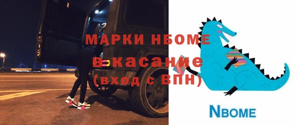 герыч Аркадак