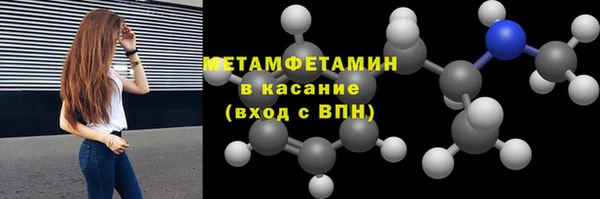 скорость mdpv Арсеньев