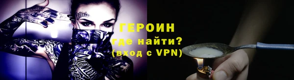 скорость mdpv Арсеньев