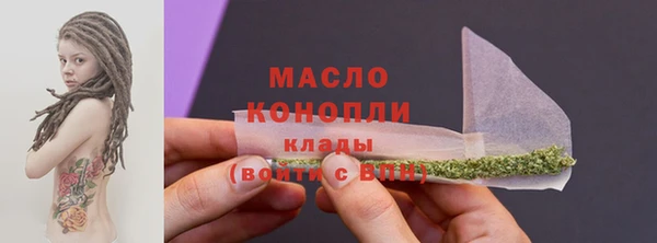 скорость mdpv Арсеньев