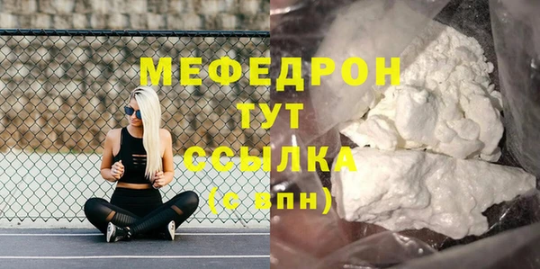 скорость mdpv Арсеньев