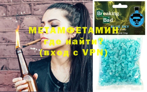 индика Армянск