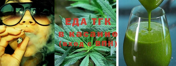 твердый Нязепетровск