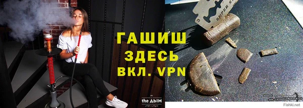 скорость mdpv Арсеньев