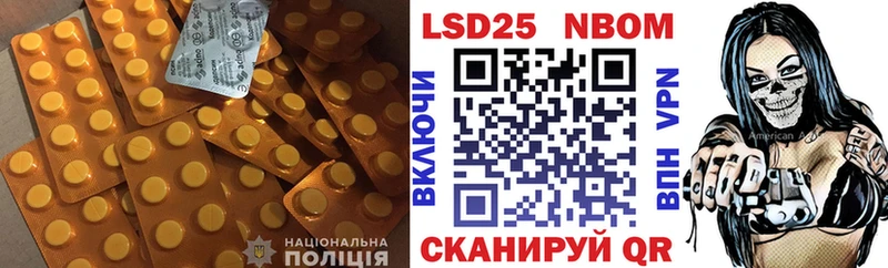 LSD-25 экстази ecstasy  даркнет сайт  Асино 