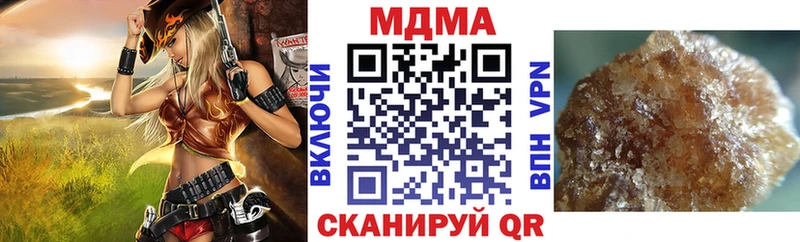 гидра ТОР  Асино  МДМА Molly 