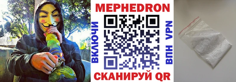 где найти наркотики  Асино  МЯУ-МЯУ VHQ 