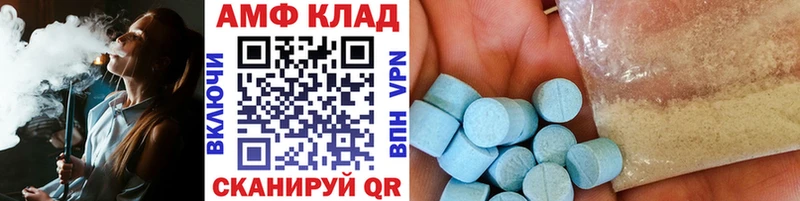 МЕТАМФЕТАМИН витя  Асино 