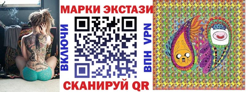 Марки N-bome 1,8мг  Асино 