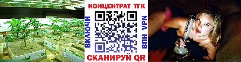 дарнет шоп  Асино  Дистиллят ТГК концентрат 